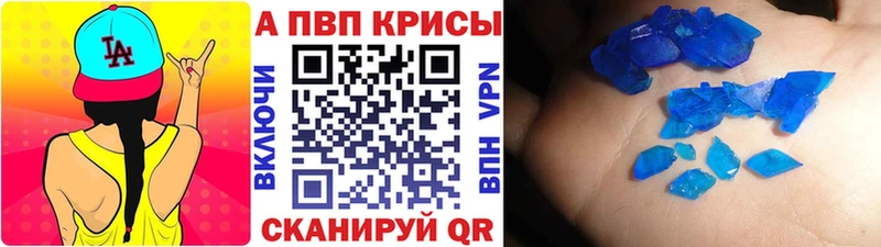 Купить наркотик Прокопьевск Alpha-PVP Вейп ТГК Амфетамин Каннабис Мефедрон