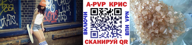 A PVP крисы CK  Прокопьевск 