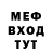 МЕТАДОН кристалл QED