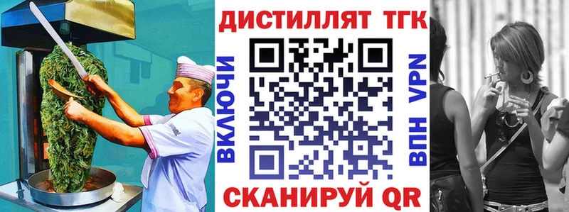 Печенье с ТГК конопля  darknet наркотические препараты  Прокопьевск 