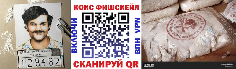 где купить наркоту  Прокопьевск  shop клад  Cocaine Боливия 
