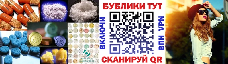 shop Telegram  Прокопьевск  Ecstasy MDMA  blacksprut сайт 
