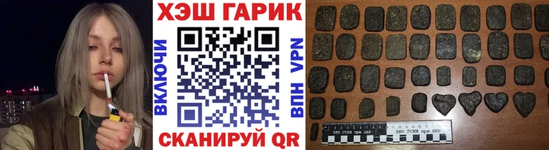 где купить наркотик  Прокопьевск  ГАШ гашик 