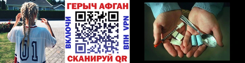 маркетплейс Telegram Прокопьевск Героин гречка