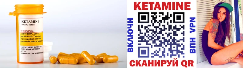 Кетамин ketamine  hydra как зайти  Прокопьевск 