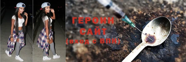 кокаин Абдулино