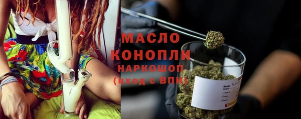 трава Магас