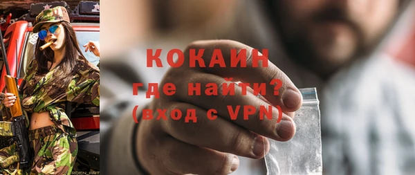 бутик Майский