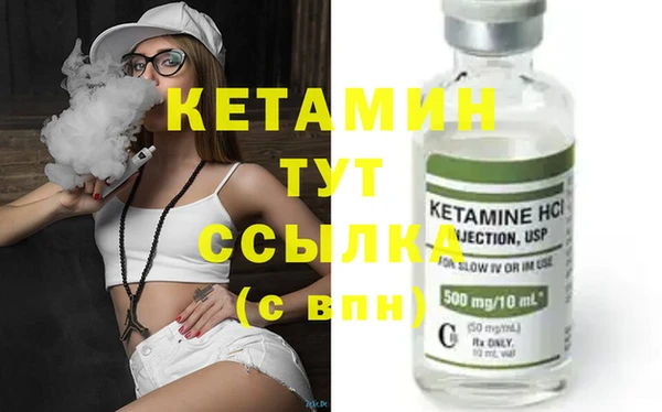 кокаин Абаза