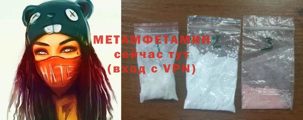 трава Магас