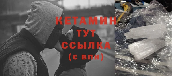 кокаин Абаза