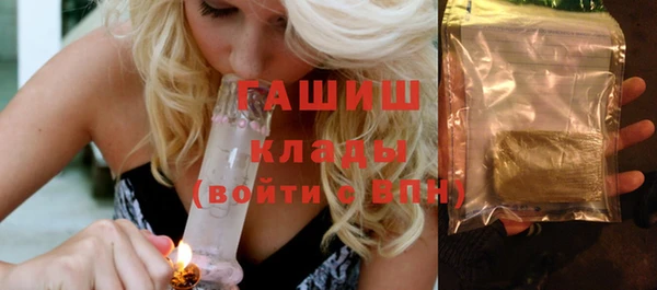 гашиш Абинск