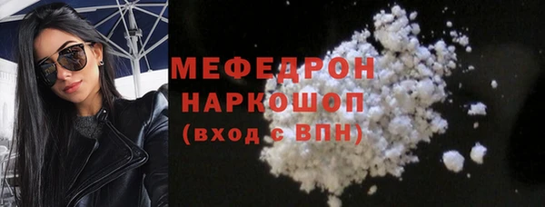 соль курить ск Липки