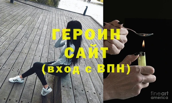 трава Магас