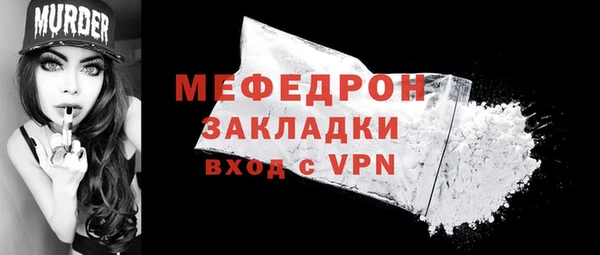 трава Магас
