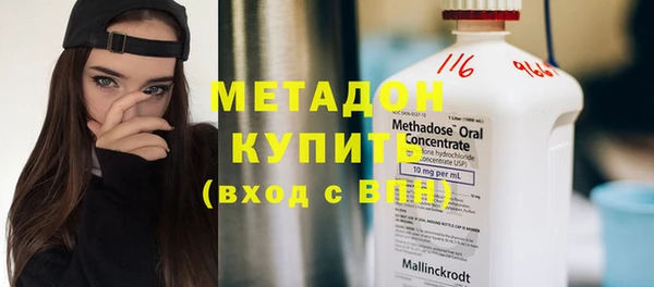 2c-b Магадан