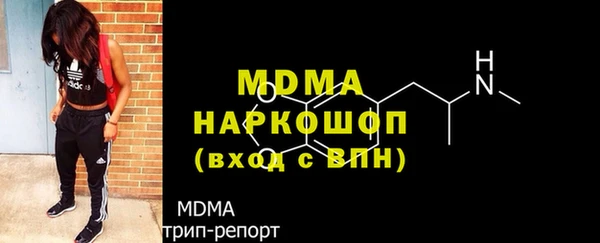 кокаин Абаза
