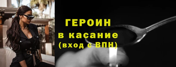 кокаин Абдулино