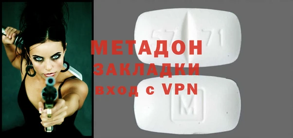 гашиш Абинск