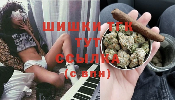 кокаин Абдулино