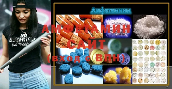 кокаин Абдулино