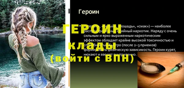 кокаин Абаза