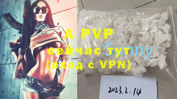 бутик Майский