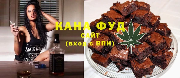 трава Магас