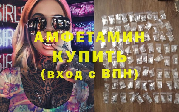 кокаин Абдулино