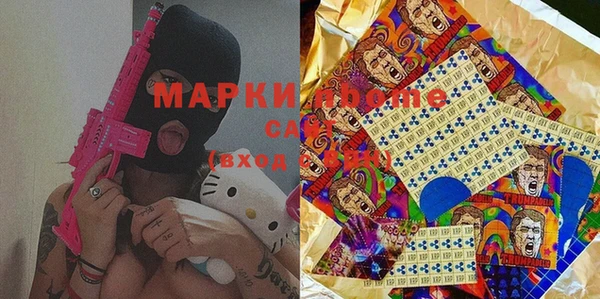 бутик Майский