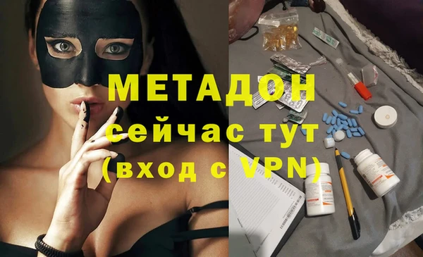 бутик Майский