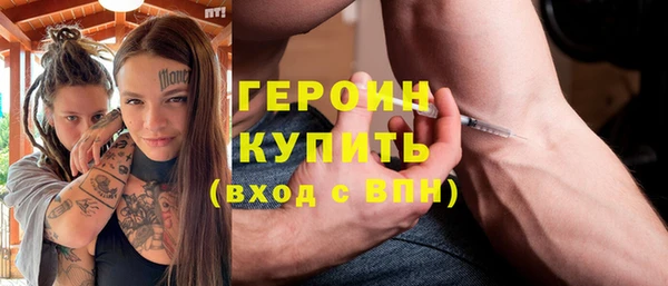 кокаин колумбия Красноперекопск