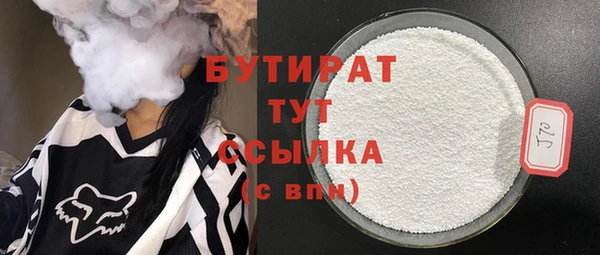 кокаин Абдулино