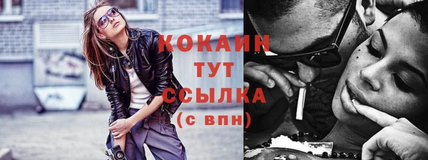 бутик Майский