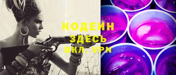 метамфетамин Лиски