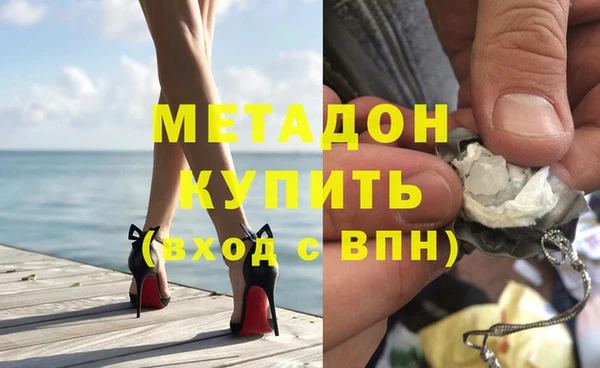 трава Магас