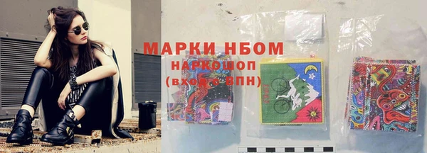 кокаин Абаза