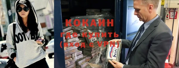 бутик Майский