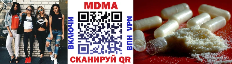 mega вход  сайты даркнета наркотические препараты  MDMA VHQ  Прокопьевск 