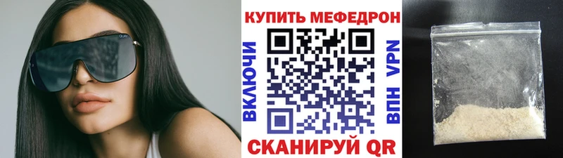 как найти   Прокопьевск  omg онион  Мефедрон кристаллы 