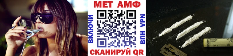 Первитин Декстрометамфетамин 99.9%  купить наркоту  Прокопьевск 