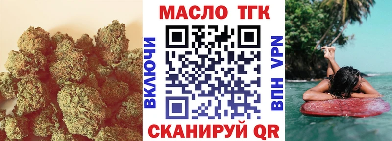 ТГК концентрат  Прокопьевск 